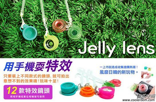 Jelly Lens梦幻手机特效镜头