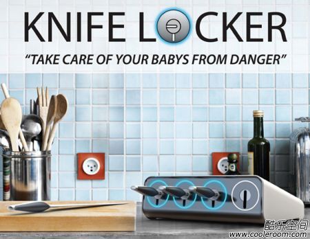 安全的厨房刀架