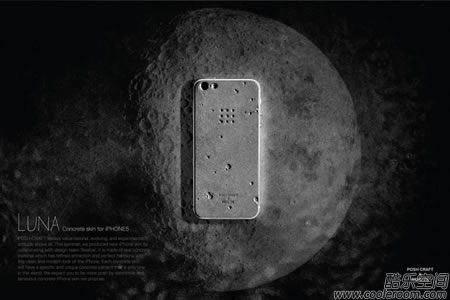 月球表面手机外壳