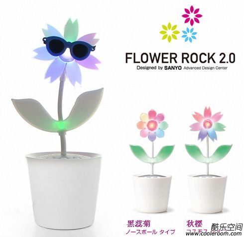 摇滚盆栽小音箱-Flower Rock 2.0